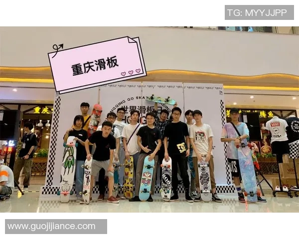 上海滑板队与重庆滑板队实力对比赛后分析与总结