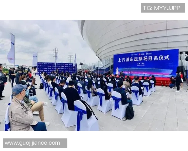 上港新专业足球场建设正式启动助力城市体育发展与足球文化传播