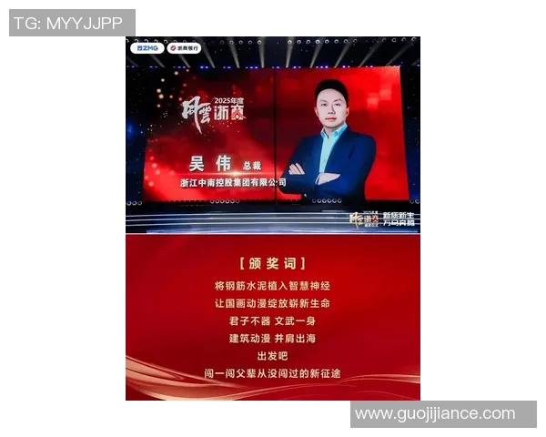 专访吴伟深入探讨王者荣耀成功背后的策略与创新理念