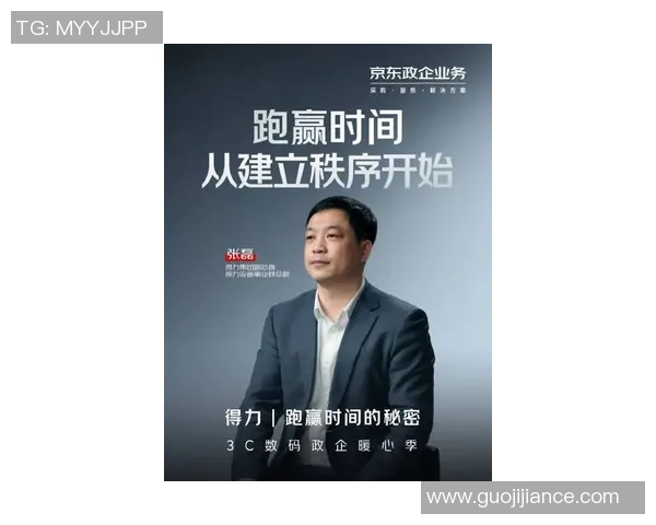 专访张磊：深入探讨CSGO成功背后的策略与理念