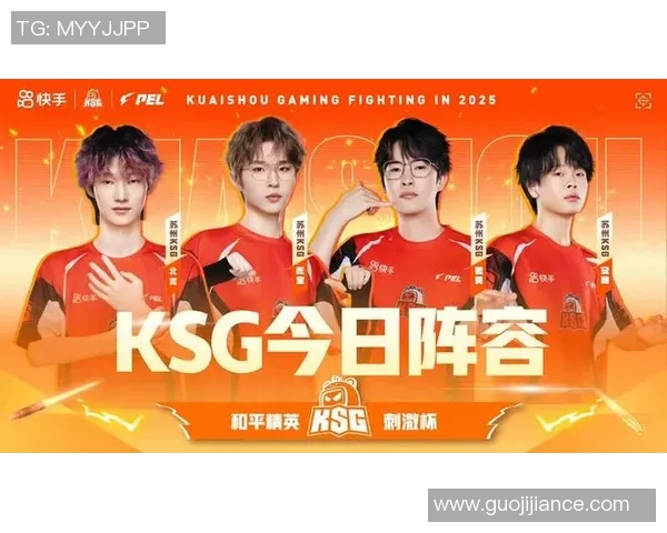 和平精英纪实:深入探讨JDG战队的蜕变与成长历程 和平精英纪实:深入探讨JDG战队的蜕变与成长历程