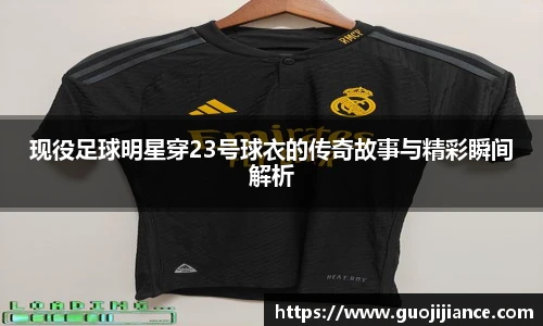 B-Sports品牌官网